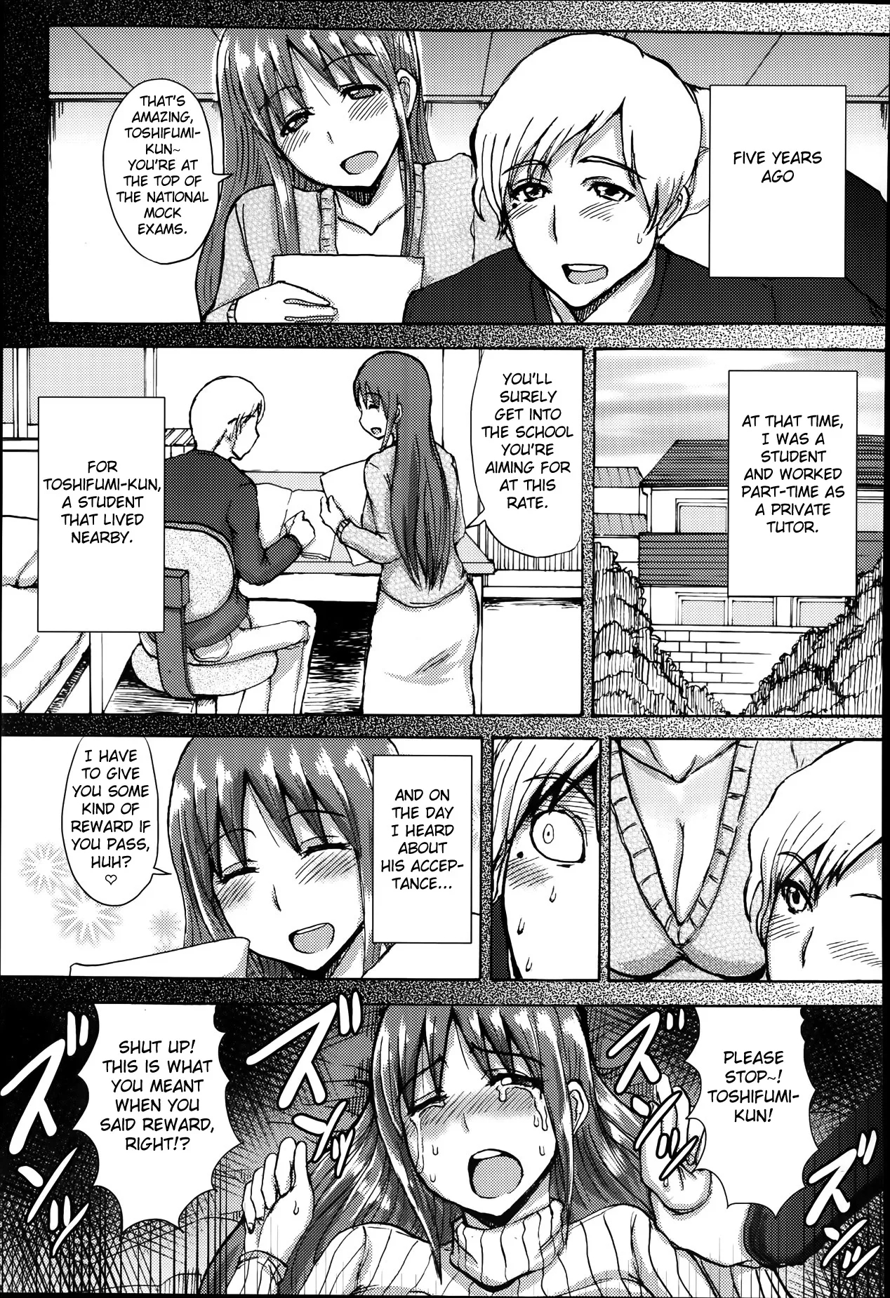 Mitsugetsu to Saigetsu | Honeymoon and Passage of Time - Page 3