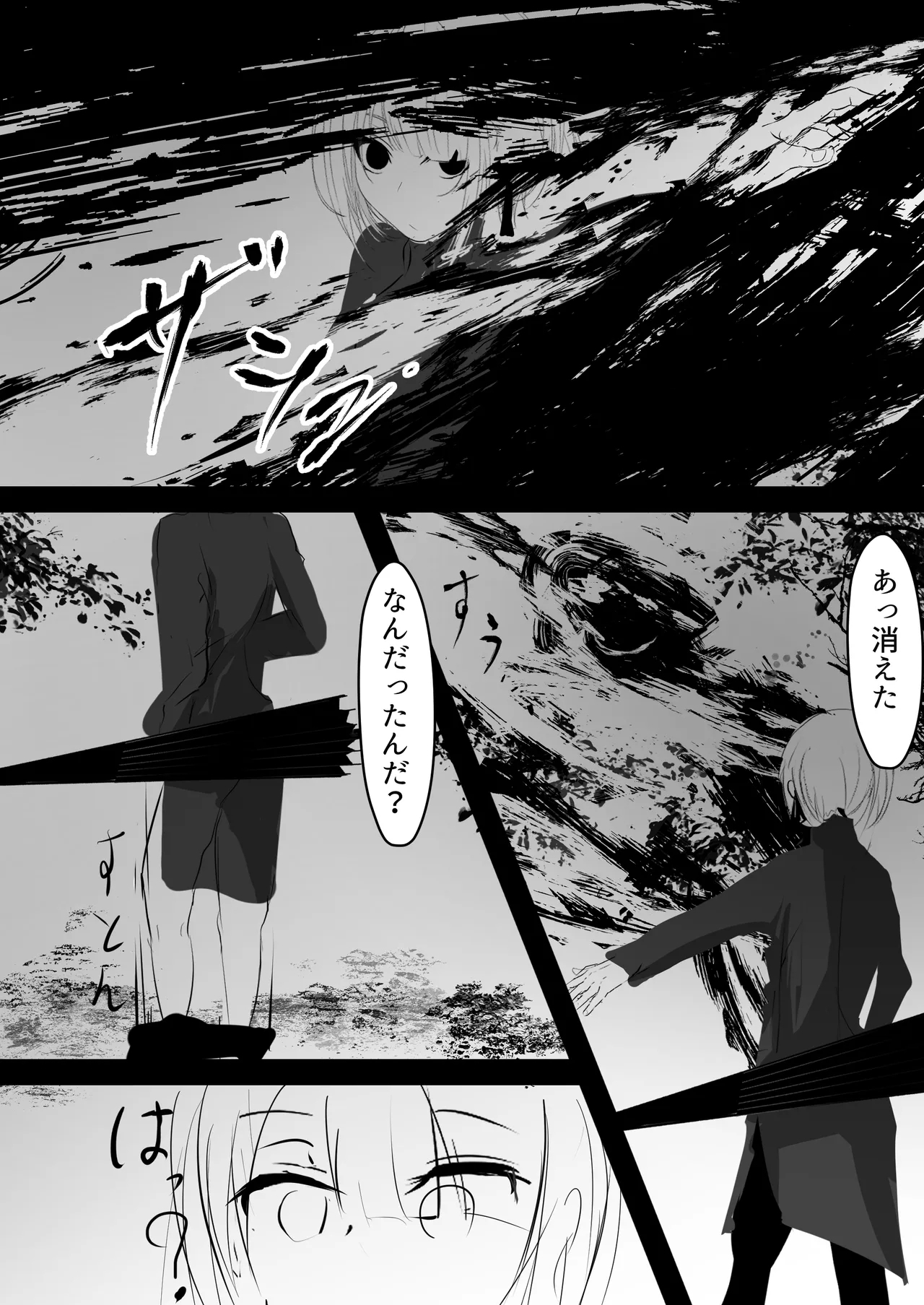 Nyotaika shita Ore ga Shokushu ni Osowarete Shimau Ohanashi - Page 10