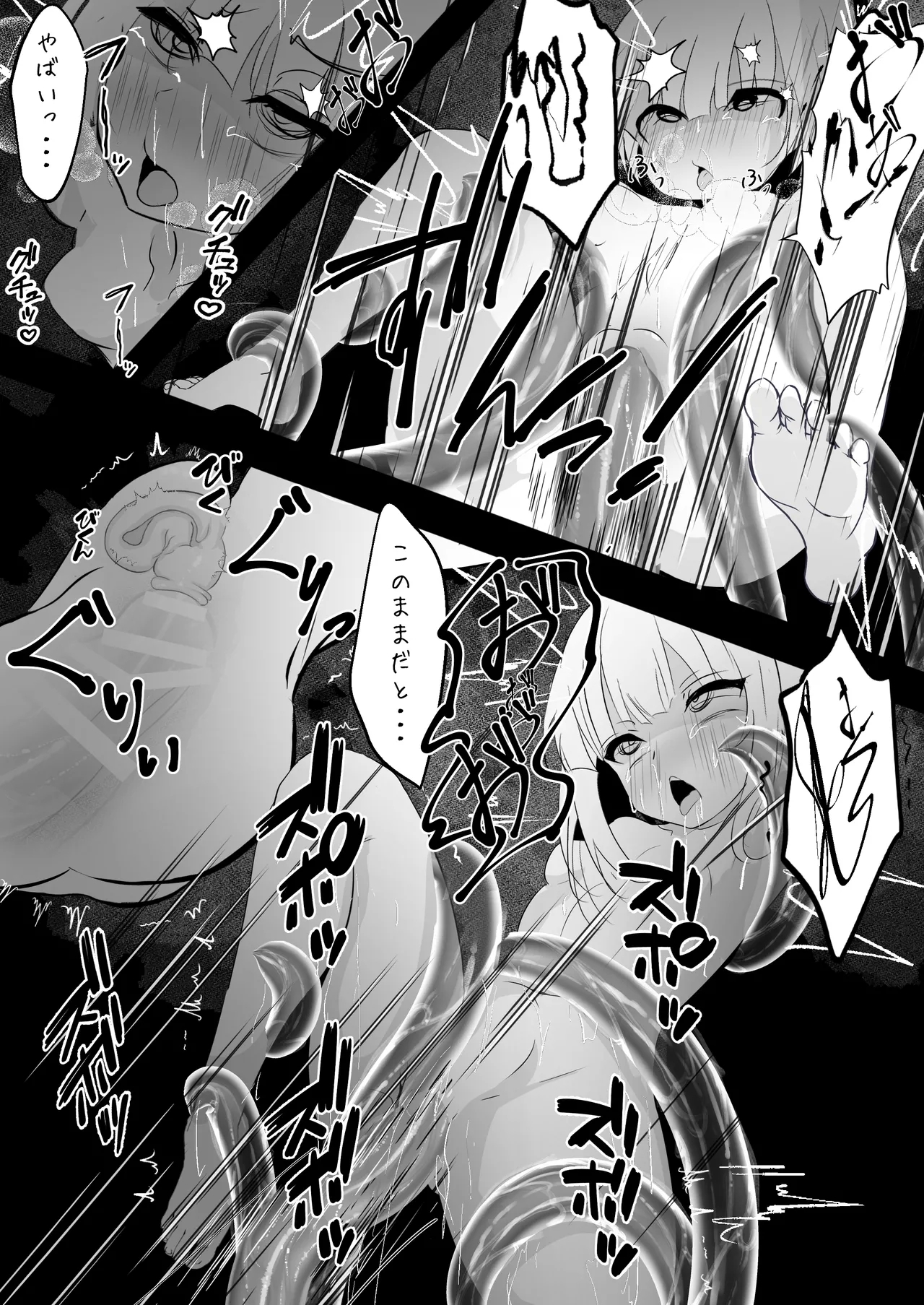 Nyotaika shita Ore ga Shokushu ni Osowarete Shimau Ohanashi - Page 25