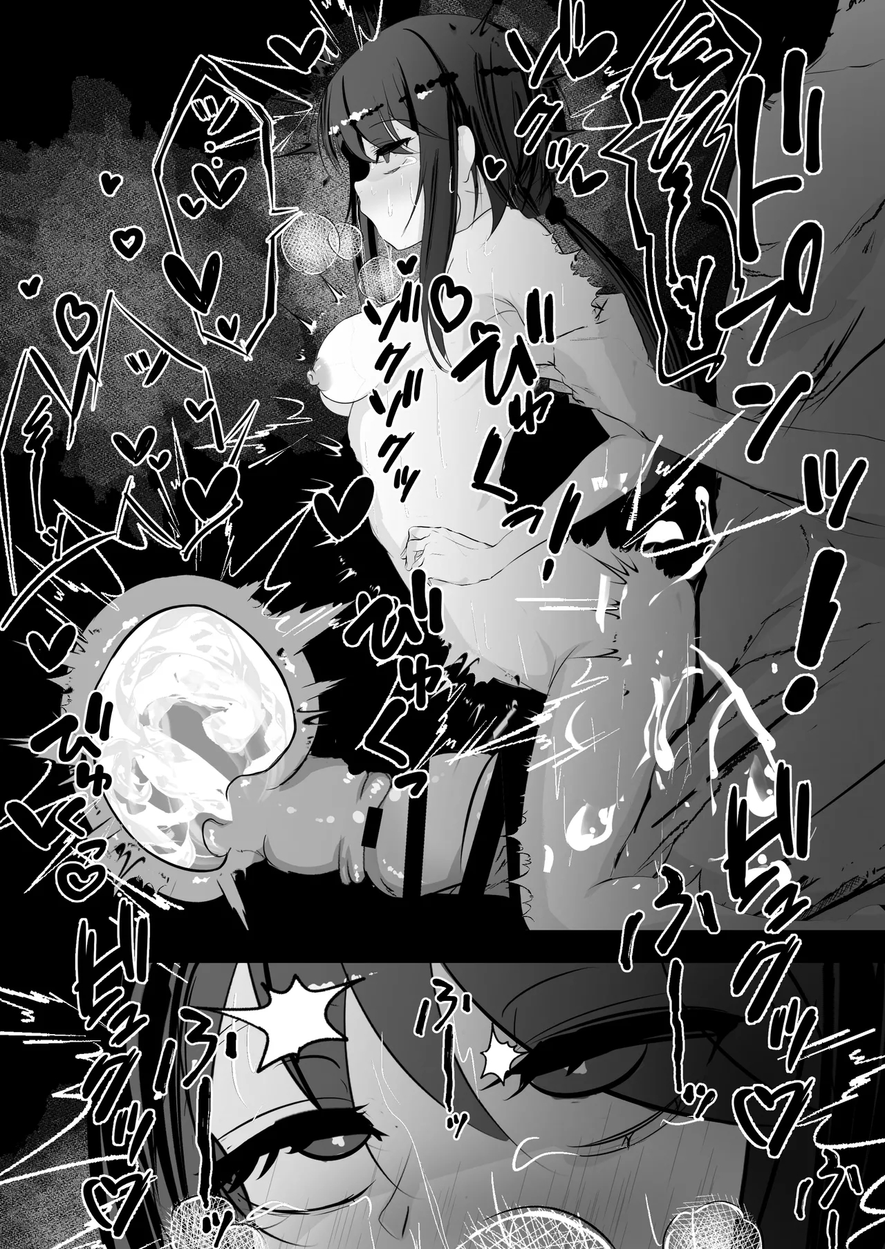 Saimin Item o Moratta node - Page 29