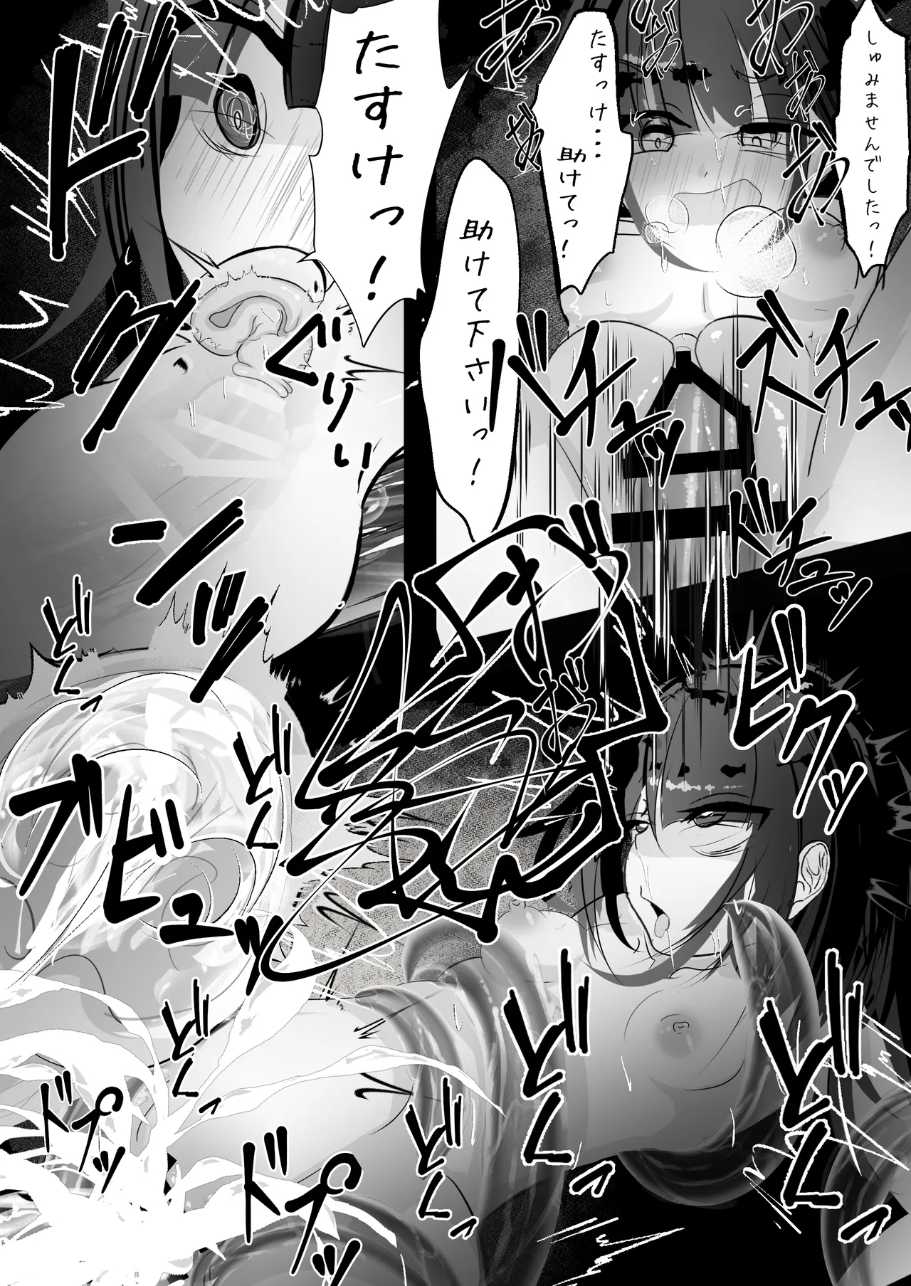 Jijou Jibaku - Page 37