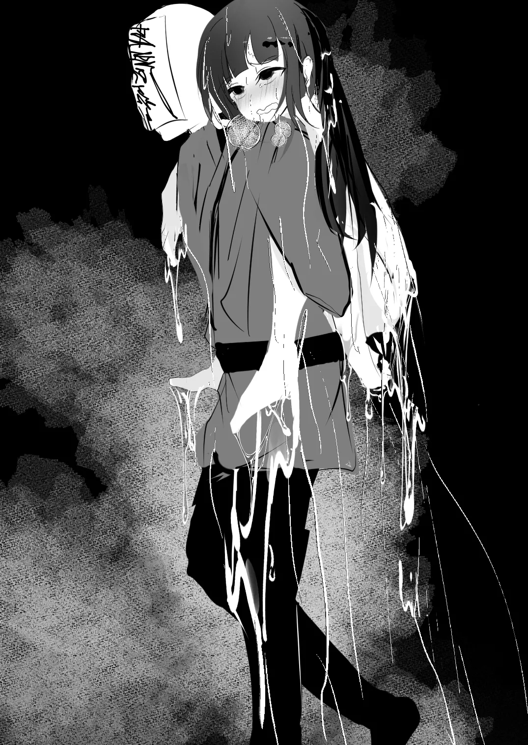 Jijou Jibaku - Page 42