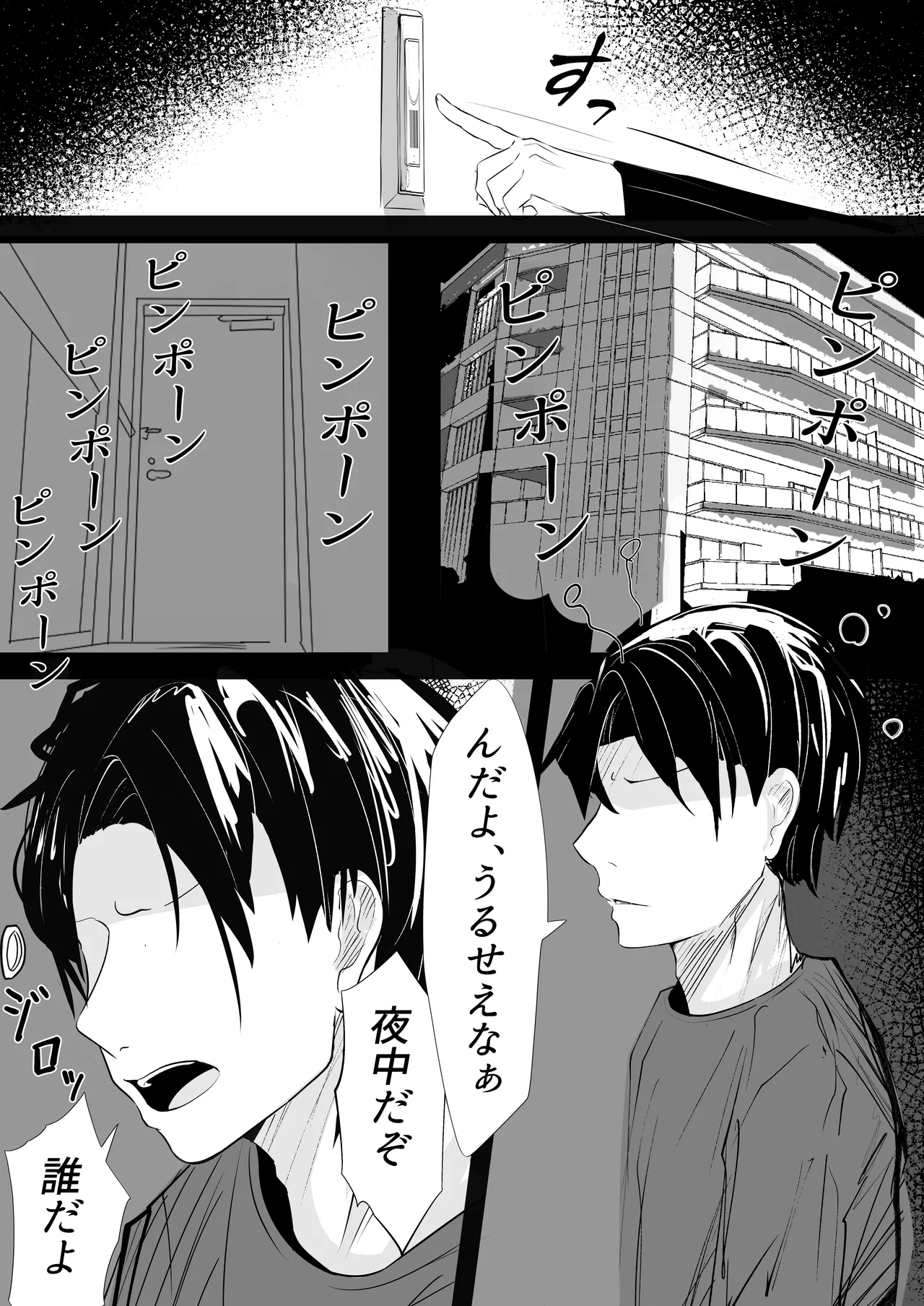 [はとめ本舗 (はとめ)] サキュバスちゃんは分からせたい - Hentaiaz.com - 2