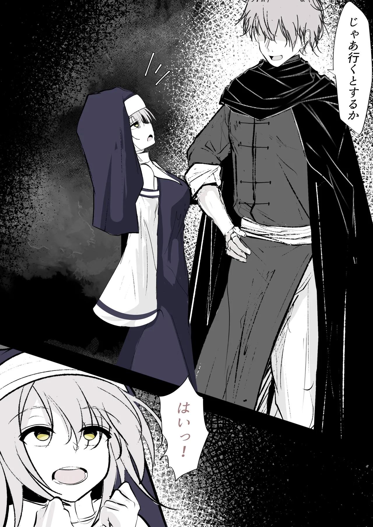 Tensei Shitara Megami ga Ita node Toriaezu Okashita - Page 34