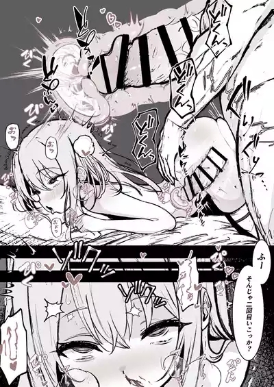 Henshin Heroine no Koukai Tanetsuke Shobun 9
