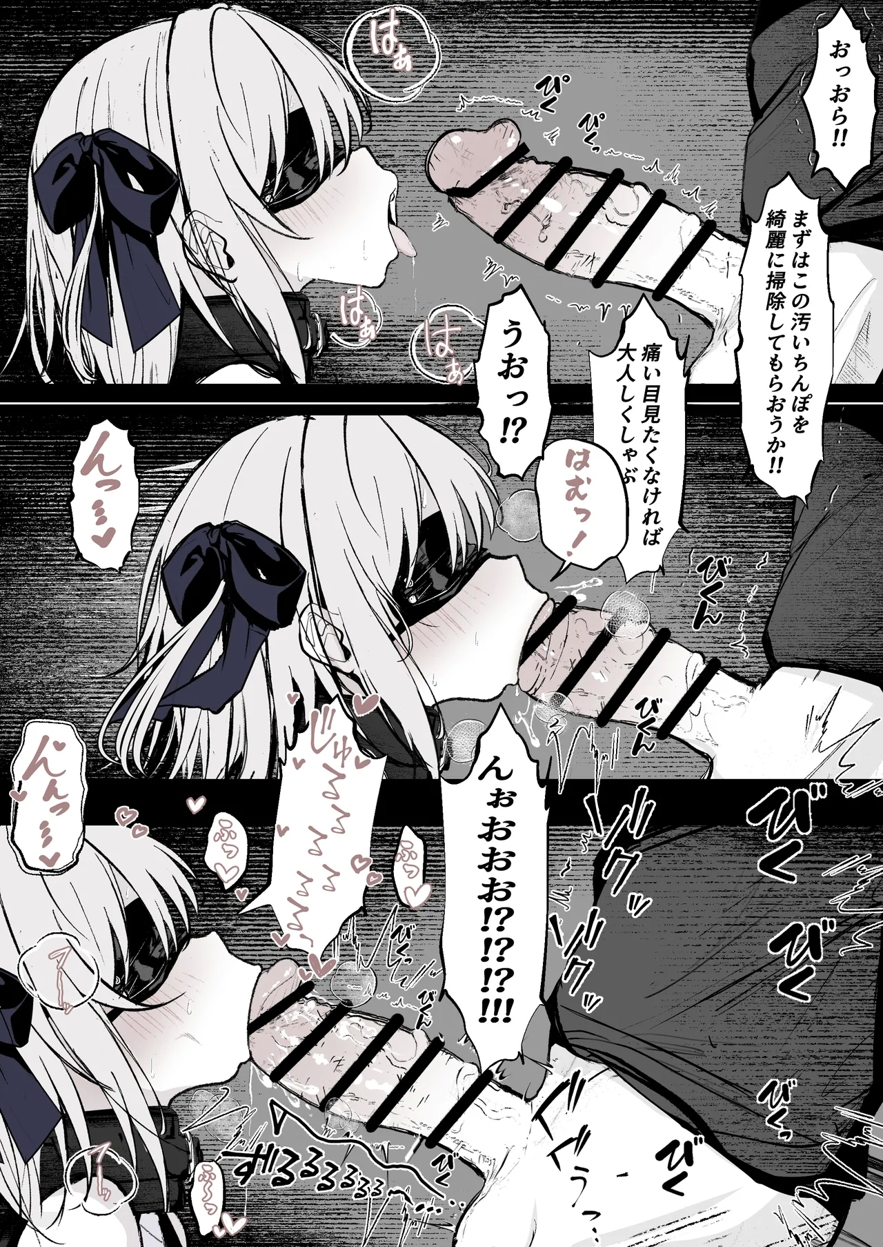 Maryokugire de Miugoki ga Torenai Mahou Shoujo Aite ni Makeru Wake ga Nai daro! 4