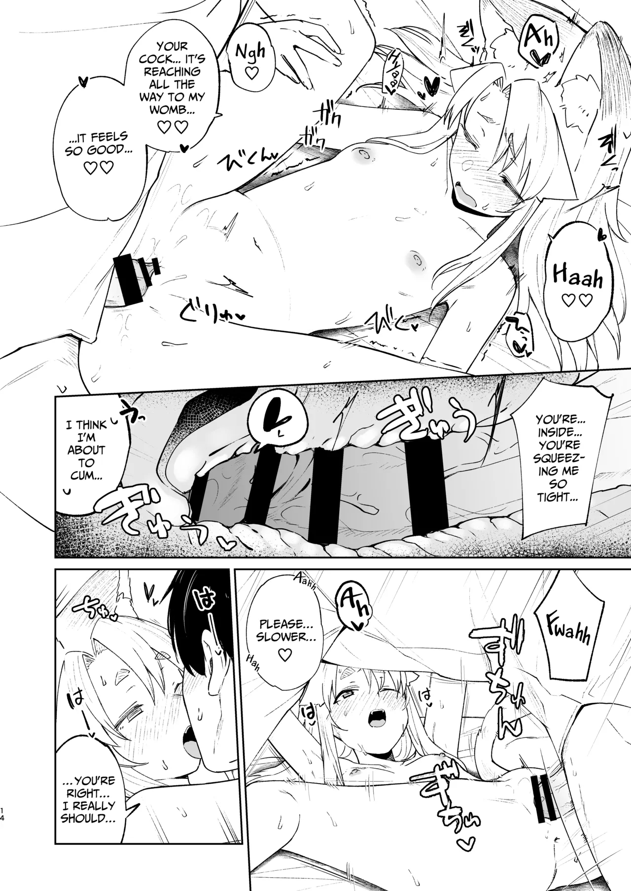 Komagitsune no Yue San | Yue the Guardian Fox 3 - Page 13