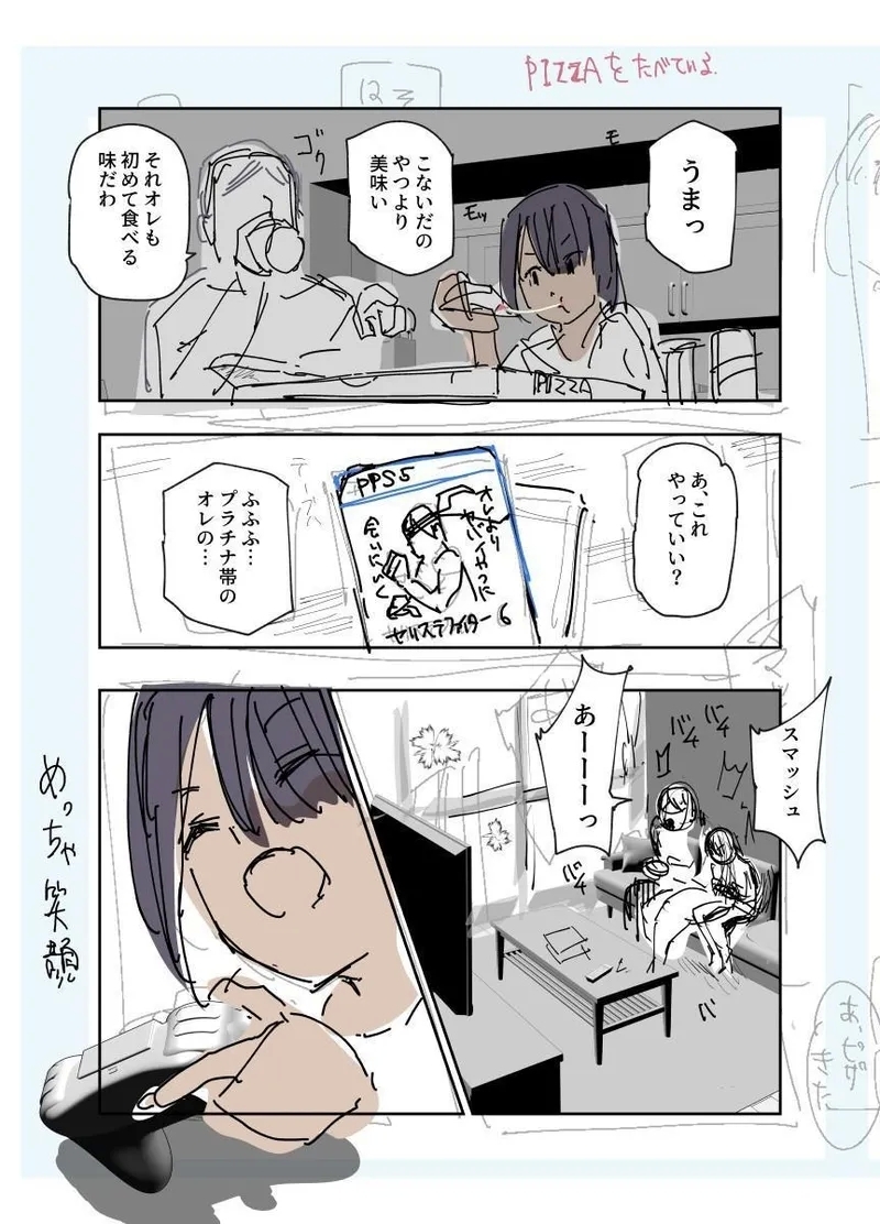 Tabisaki de Nakayoku Natta Ko ga Otoko to Omottetara Onnanoko datta Ken!! EX | At Your Vacation Destination, You Thought You'd Befriended A Guy, But She Was Actually A Girl!! EX 2 Months Later - Page 14