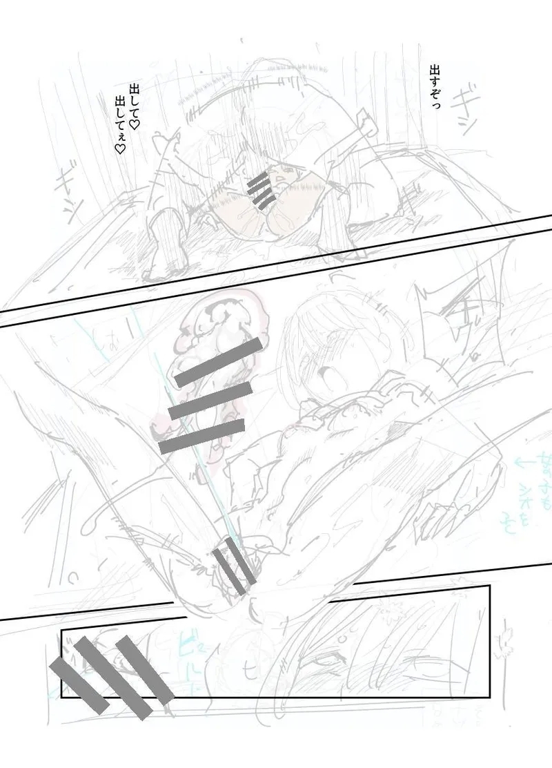 Tabisaki de Nakayoku Natta Ko ga Otoko to Omottetara Onnanoko datta Ken!! EX | At Your Vacation Destination, You Thought You'd Befriended A Guy, But She Was Actually A Girl!! EX 2 Months Later - Page 19