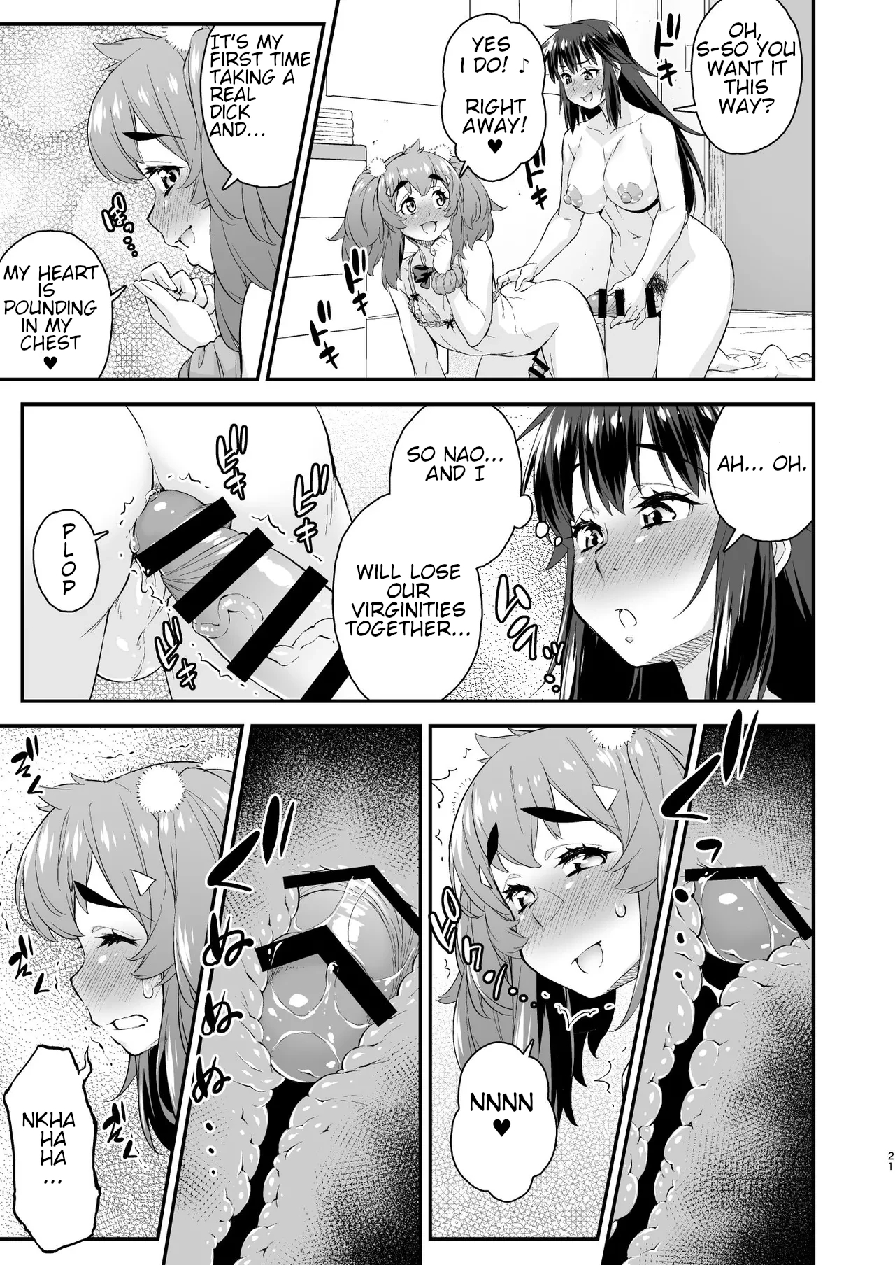 Avatar ☆ Trance! 14 - Page 21