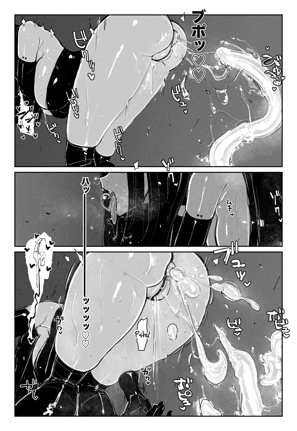 MAINTENANCE - Page 28