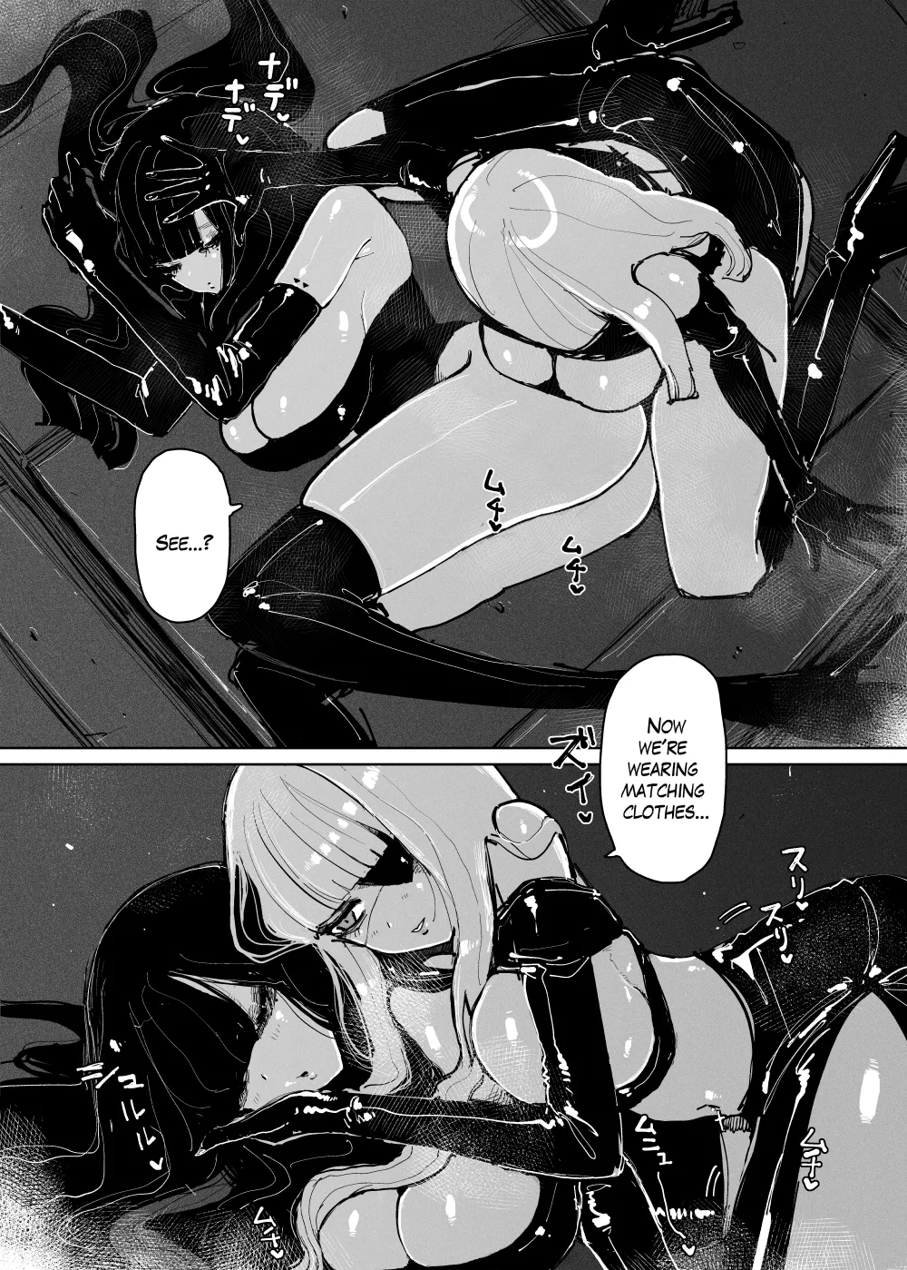 MAINTENANCE AFTERCARE - Page 7