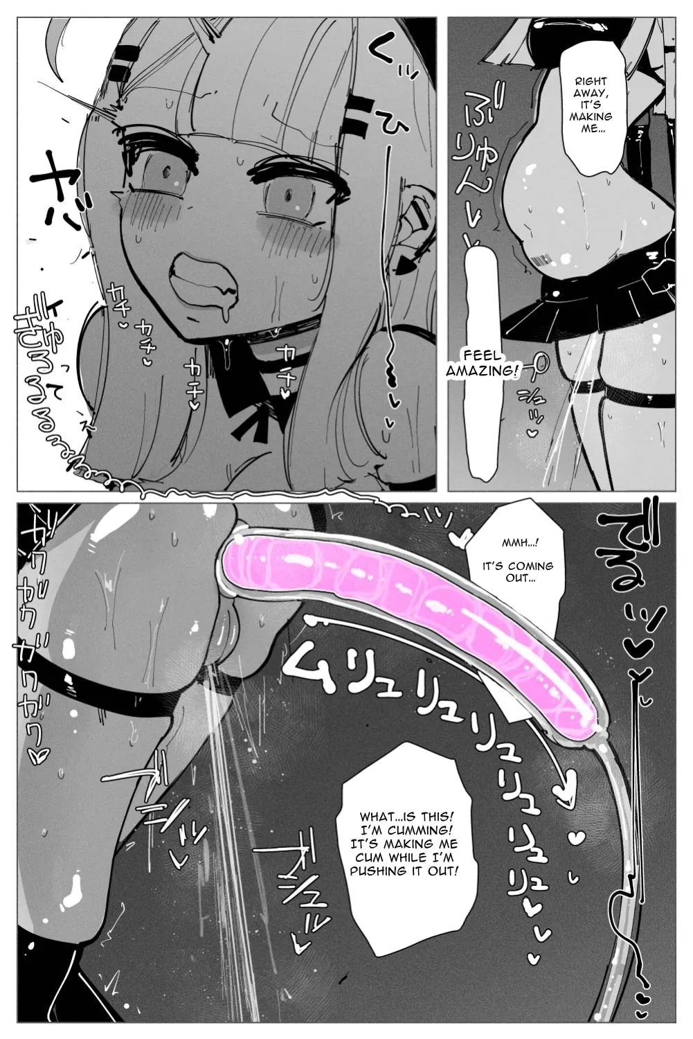 Anal Jelly Sumo - Page 17