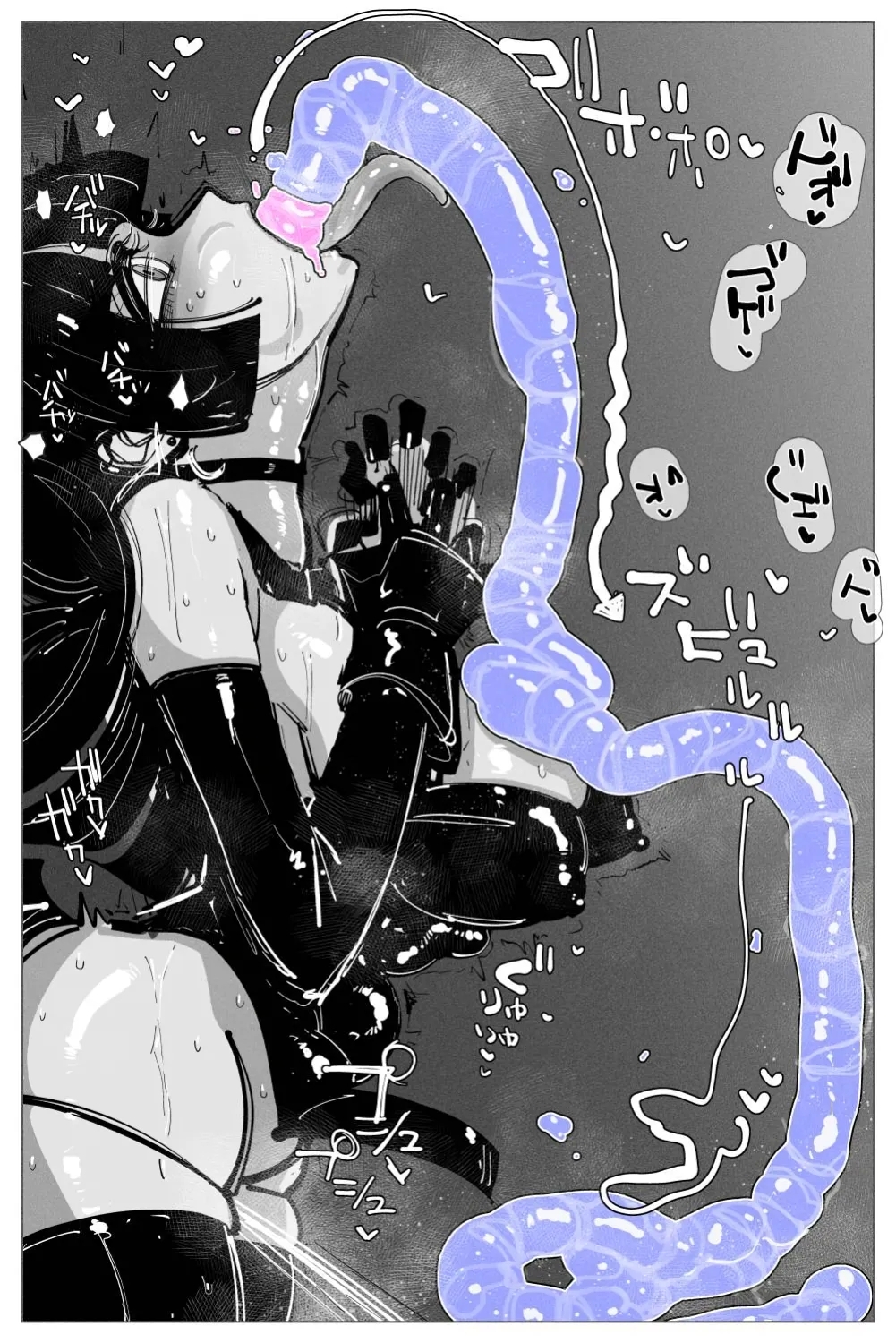 Anal Jelly Sumo - Page 47