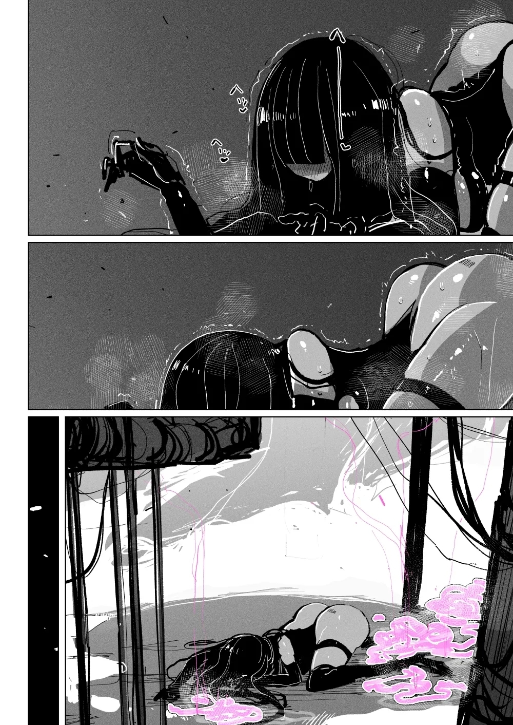 Acme Driver ::Lewd Beast Extermination:: Jelly Climax Special Operation - Page 46