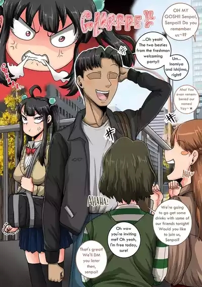 Mukatsuku Imouto wa Chanto Shikaranakucha 31~35 Matome | AnnoyingSister Needs to be Scolded Chapters 31-35 3