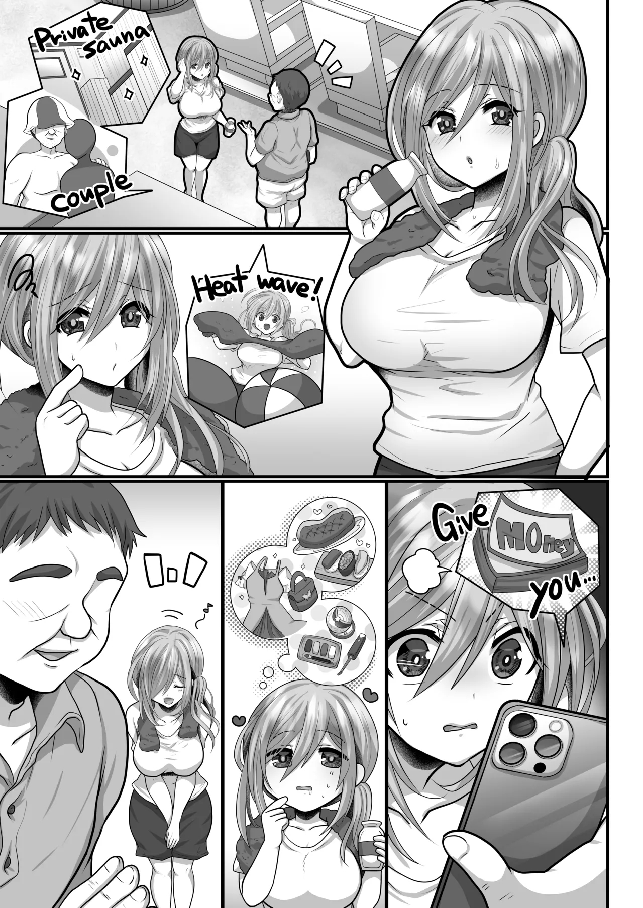 Otegaru ni Tanetsuke × Jusei × Chakushou Sarechau "Neppashi Musume" | Easy Seeding × Fertilization × I'm Gonna Get Pregnant! - Heat Wave Master - Page 5