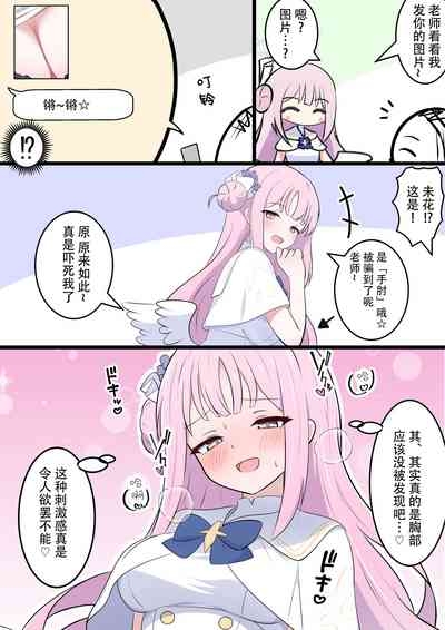 FANBOX汉化合集 6
