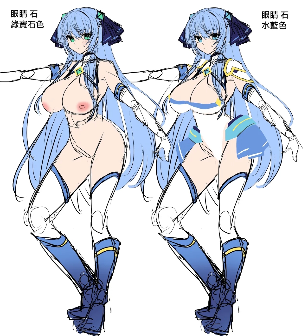 Watashi wa Gehin de Fuketsu na Saimin Sennou Nanka ni, Kusshi na......Nhiii!? - Page 8