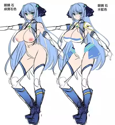 Watashi wa Gehin de Fuketsu na Saimin Sennou Nanka ni, Kusshi na......Nhiii!? 8