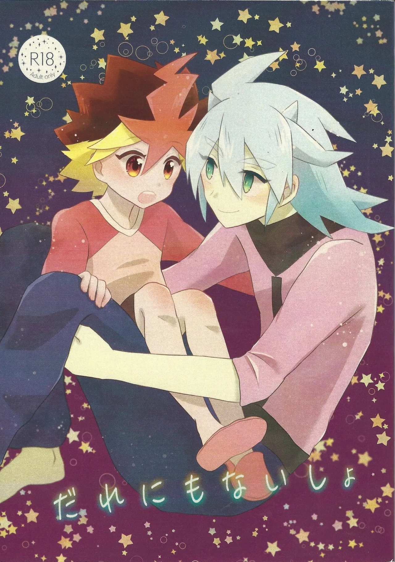 #580802 Hentaiaz.com - Hentaiaz.com - 1