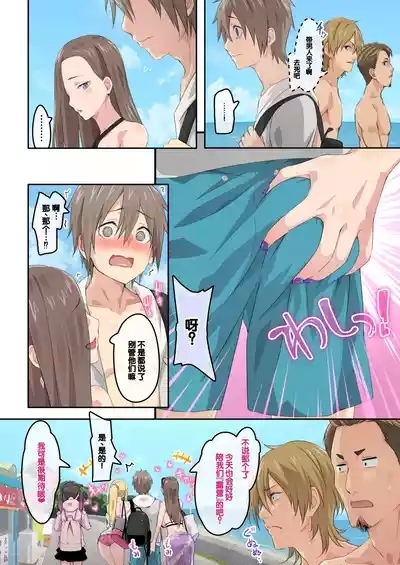 Gal Camp v 4