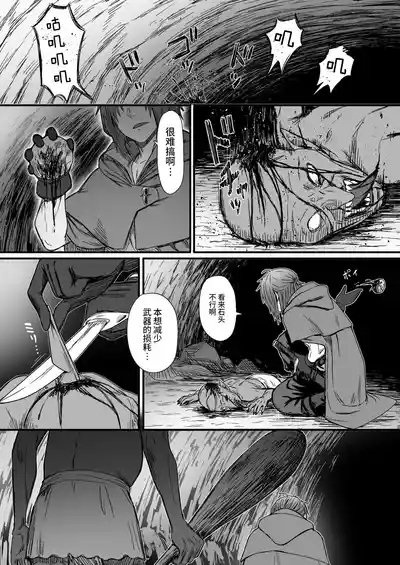 Kawaii Kawaii Kawaii | 可爱 可爱 很可爱 3