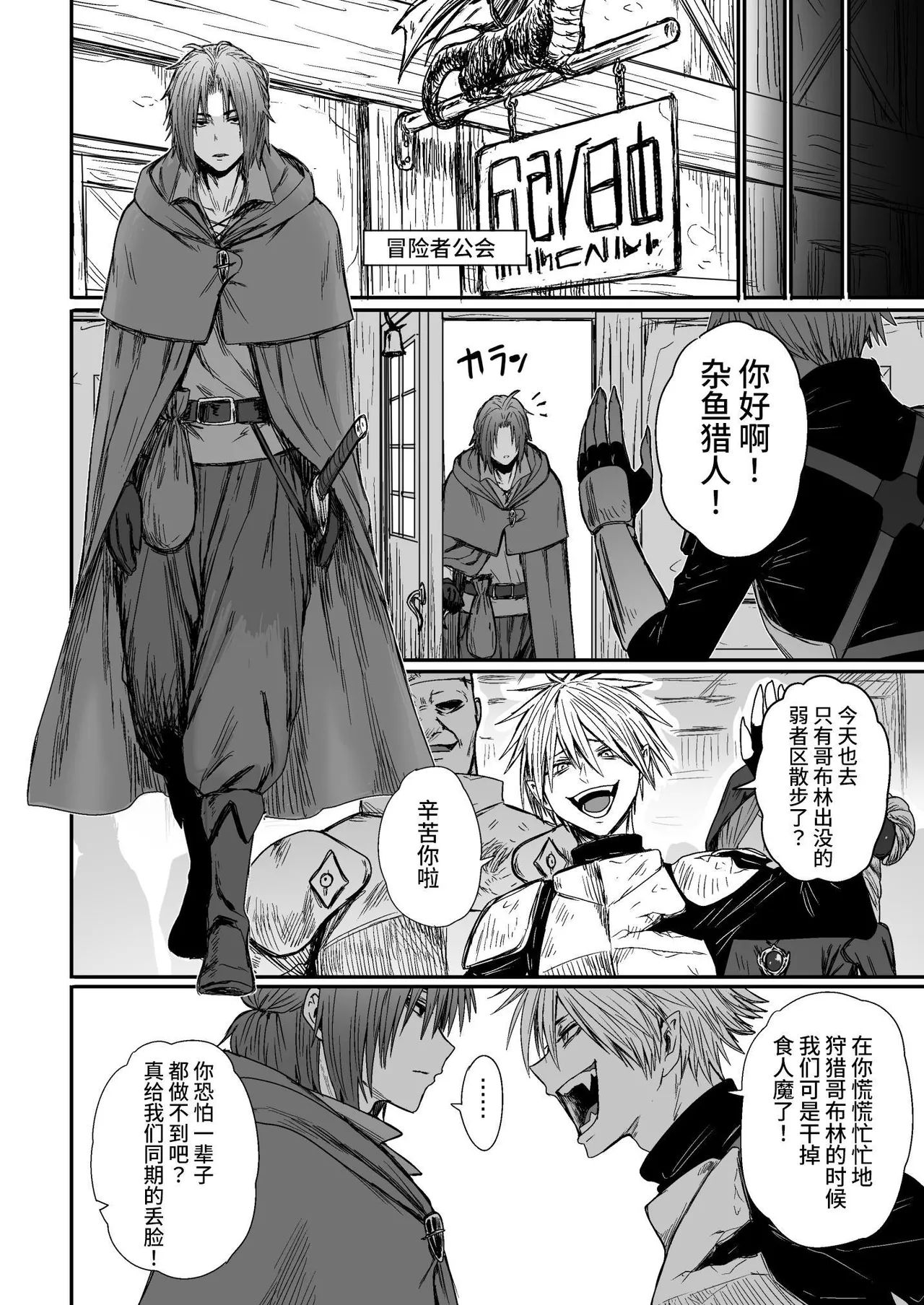 Kawaii Kawaii Kawaii | 可爱 可爱 很可爱 - Page 5