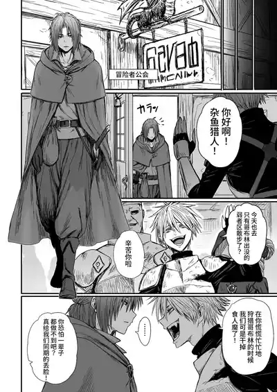 Kawaii Kawaii Kawaii | 可爱 可爱 很可爱 5