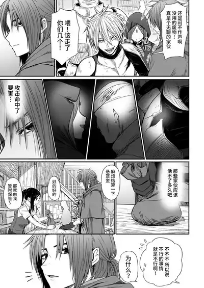 Kawaii Kawaii Kawaii | 可爱 可爱 很可爱 6