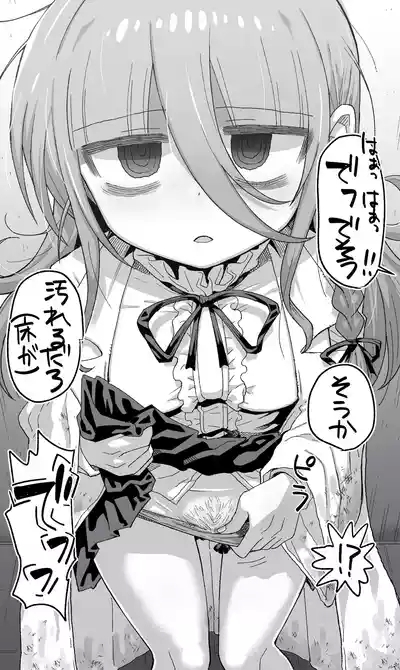 Sora-san 1