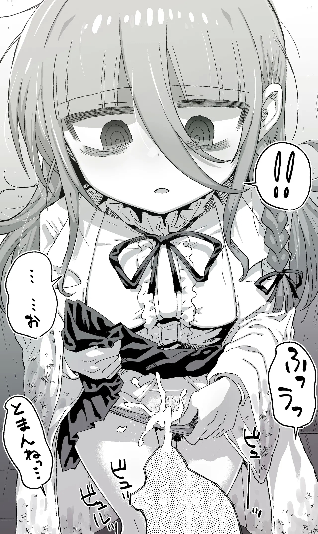 [左門しう] ソラさん (ファンアート) - Hentaiaz.com - 2