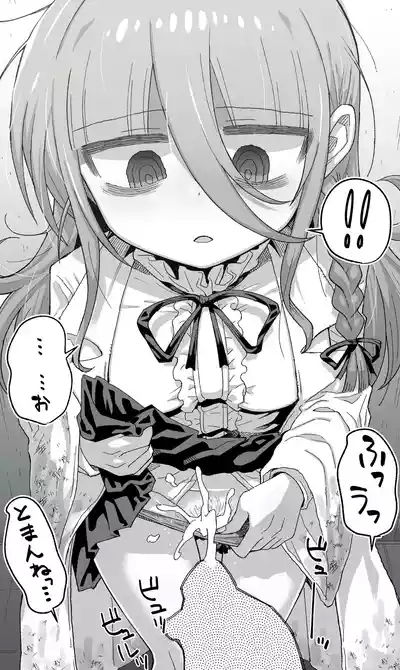 Sora-san 2