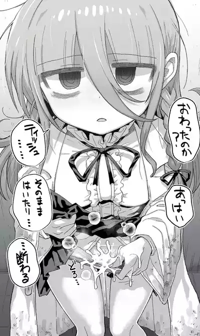 Sora-san 3