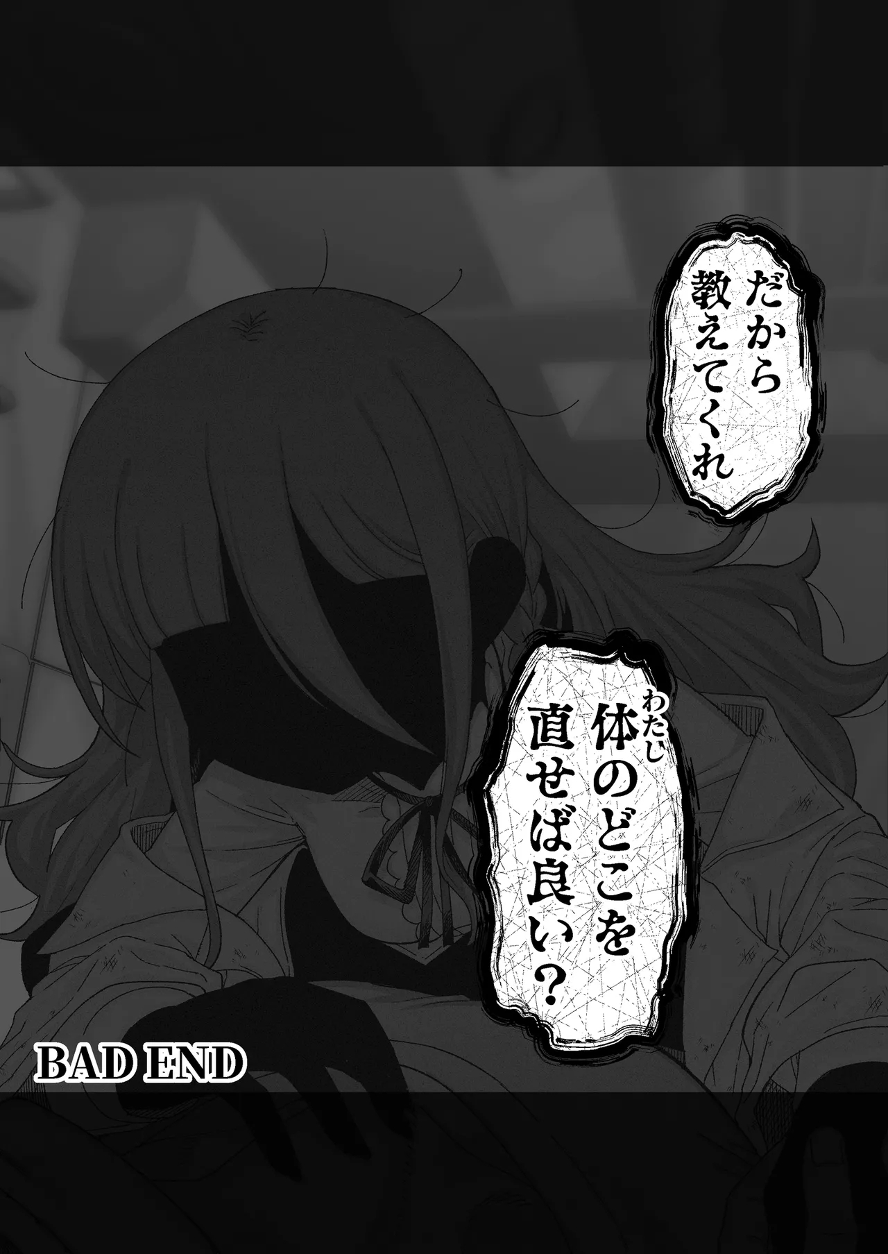 Sora-san - Page 7