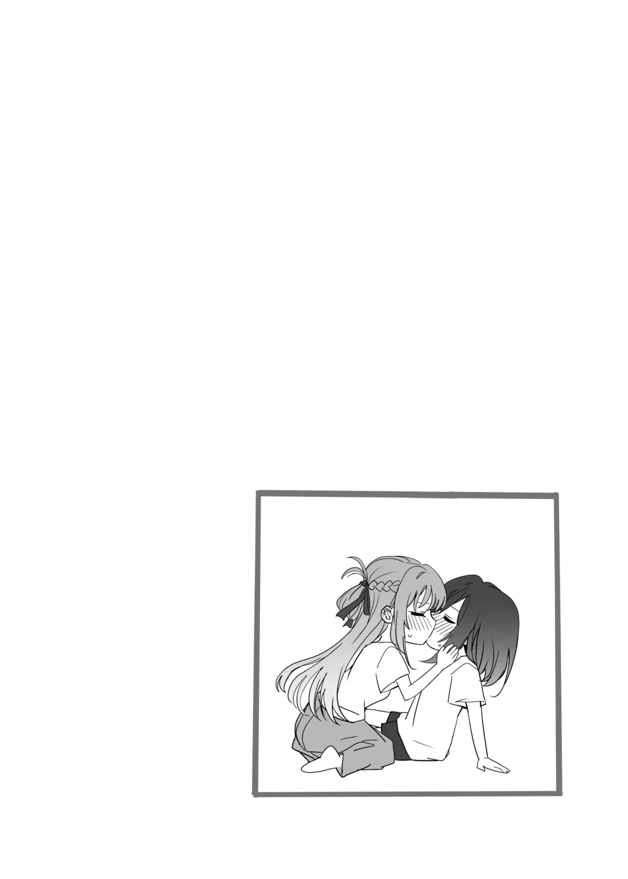Shuukura Doujin - Page 18