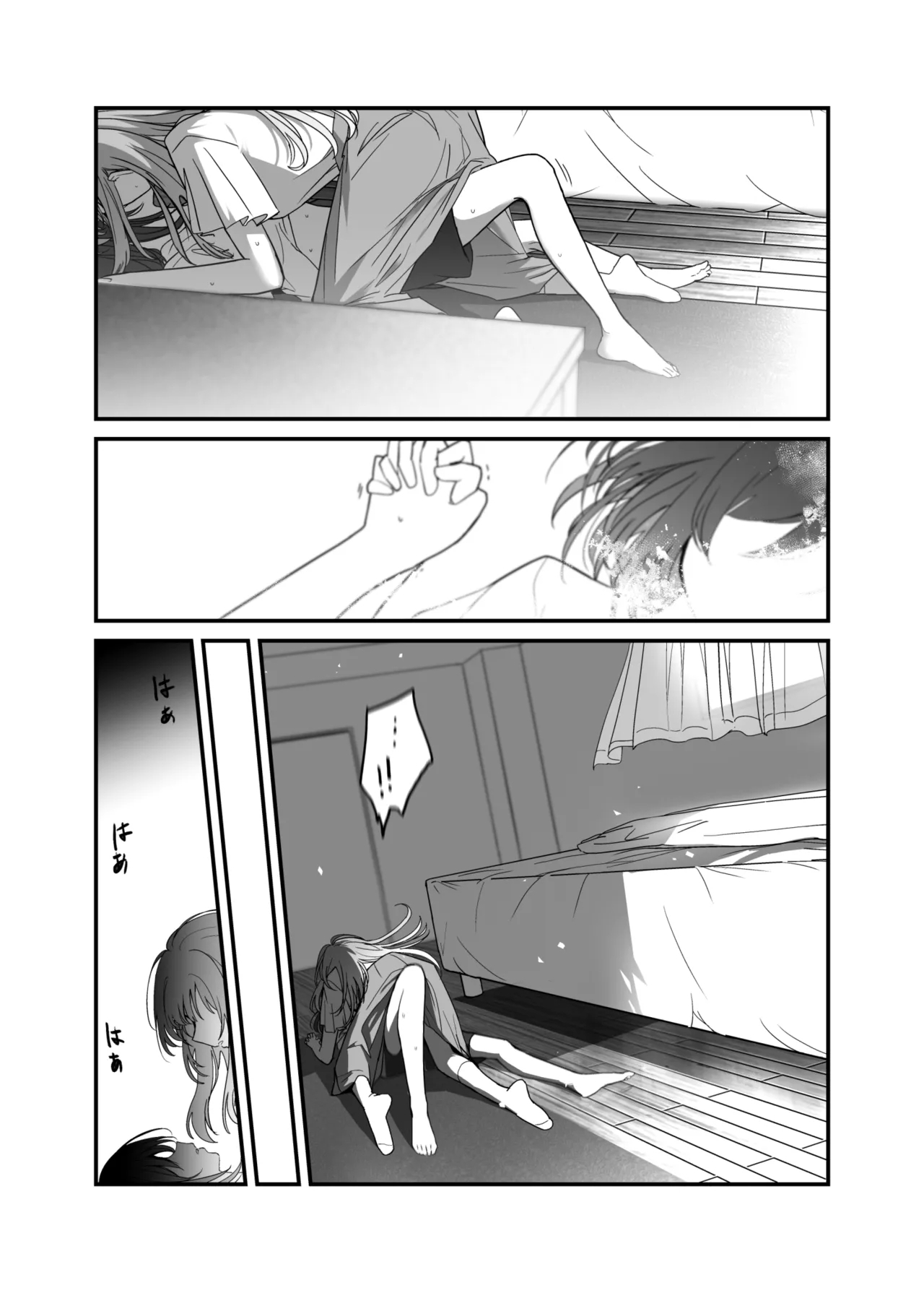 Shuukura Doujin - Page 27
