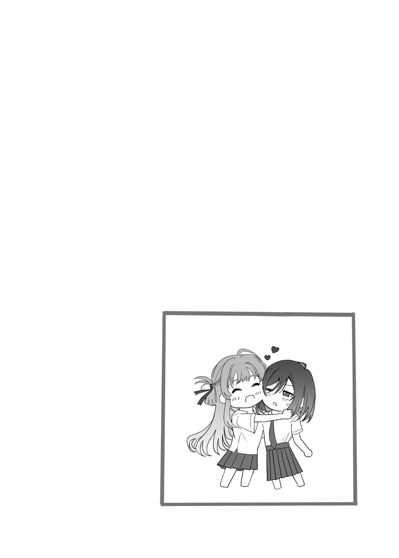 Shuukura Doujin - Page 32