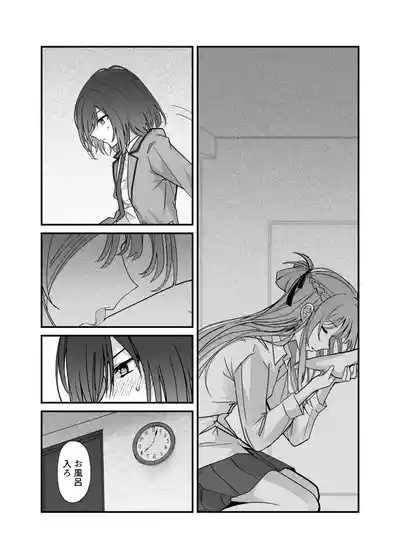 Shuukura Doujin 6