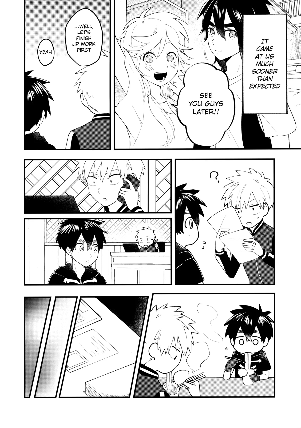Ore-tachi no Hajimete Jihen - Page 25