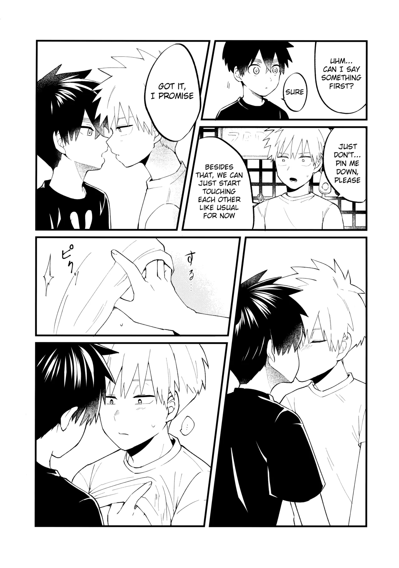 Ore-tachi no Hajimete Jihen - Page 28