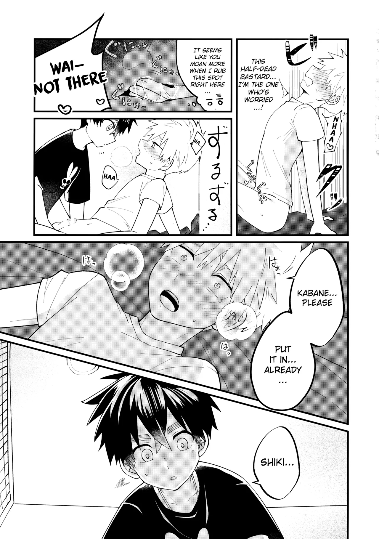 Ore-tachi no Hajimete Jihen - Page 36