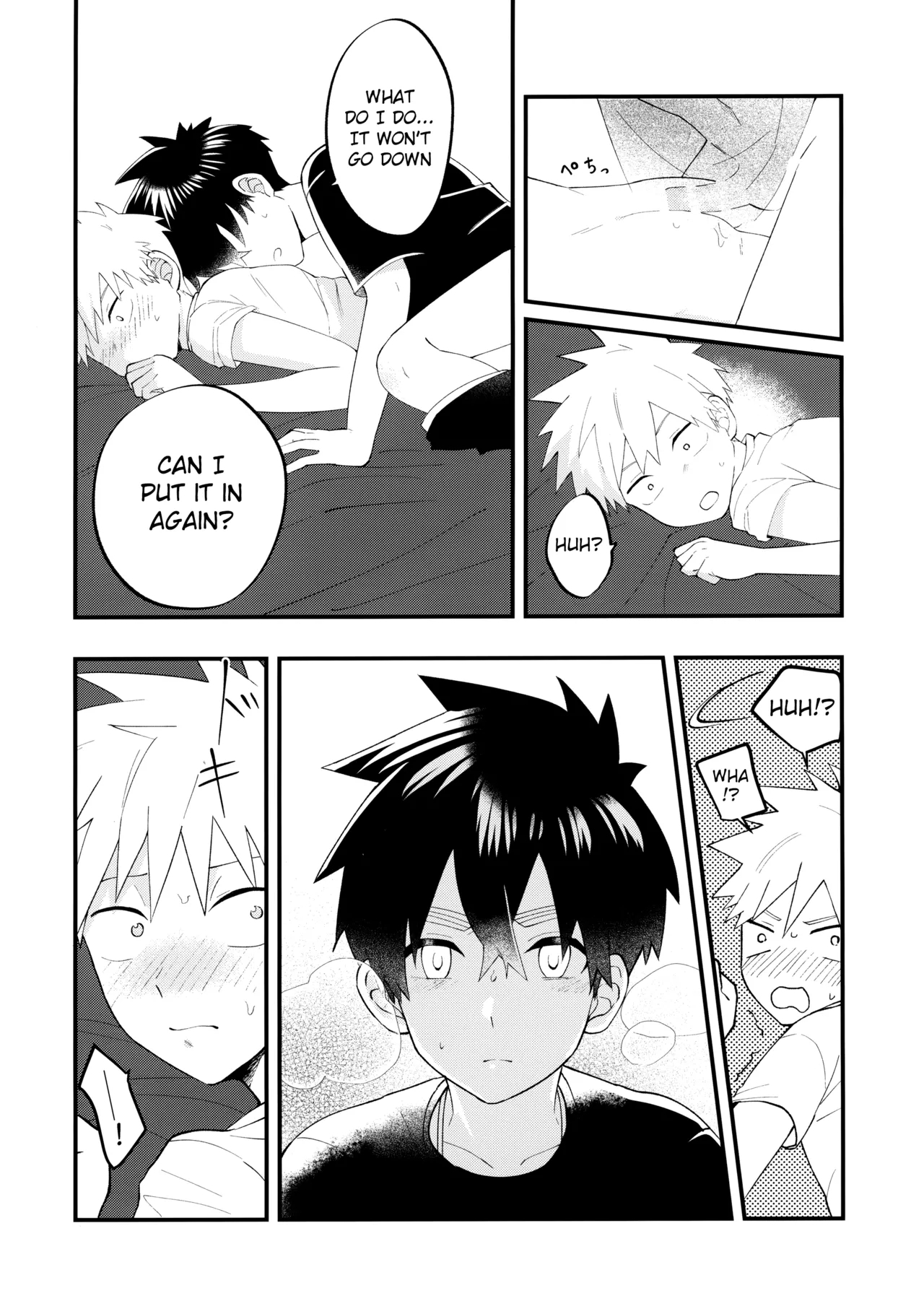 Ore-tachi no Hajimete Jihen - Page 45
