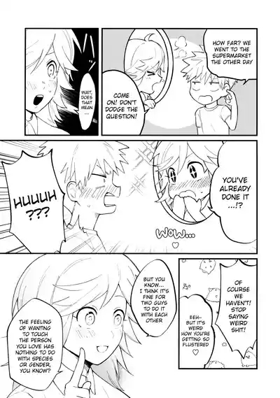 Ore-tachi no Hajimete Jihen 8