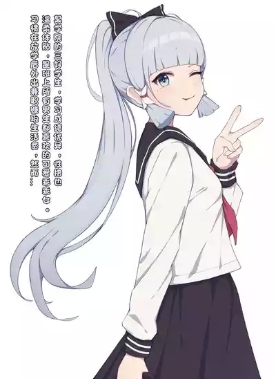 误入奇怪的兼职 4