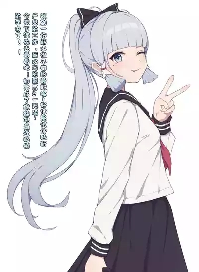 误入奇怪的兼职 5