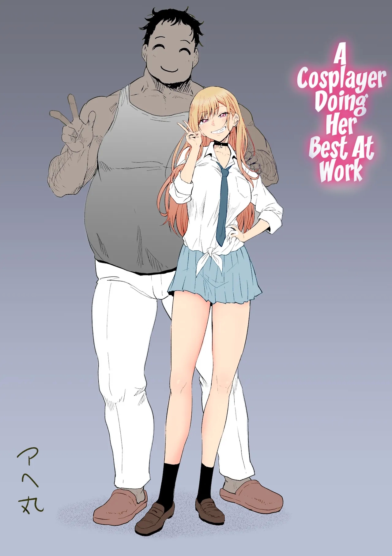 Beit Ganbaru Cosplayer-san | A Cosplayer Doing Her Best At Work - Page 3