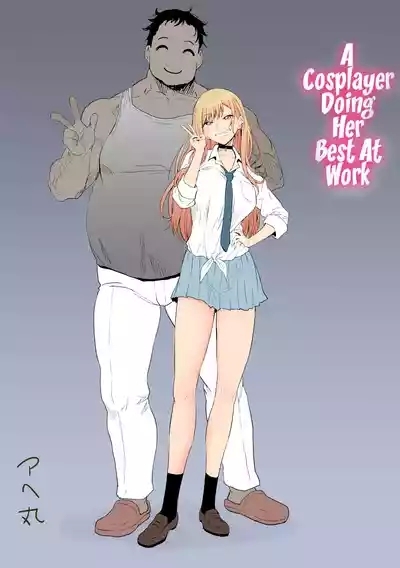 Beit Ganbaru Cosplayer-san | A Cosplayer Doing Her Best At Work 3