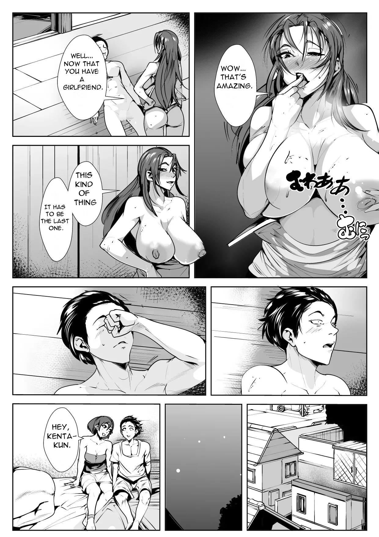 YaTwo People Who Can't Stop - Page 19