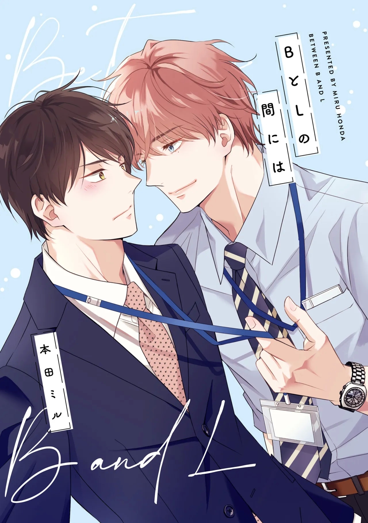 B to L no Aida niha | Between B and L - Page 3
